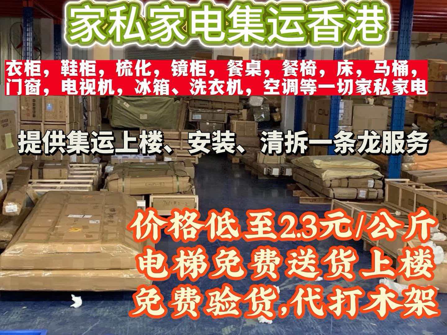 阳江集运